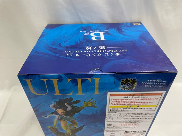 【中古】【未開封】「一番くじ ワンピース EX ONE PIECE GIRL’S COLLECTION 覇ノ煌」 B賞＜フィギュア＞（代引き不可）6546