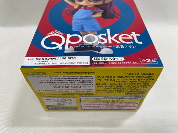 【中古】【未開封】則巻アラレ(紫) 「Dr.スランプ アラレちゃん」 Q posket-則巻アラレ-＜フィギュア＞（代引き不可）6546