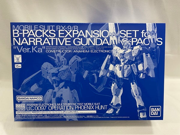 【中古】【未組立】1/100 MG ナラティブガンダム C装備 Ver.Ka用 B装備拡張セット 「機動戦士ガンダムNT」＜プラモデル＞（代引き不可）6546