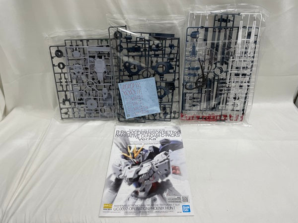 【中古】【未組立】1/100 MG ナラティブガンダム C装備 Ver.Ka用 B装備拡張セット 「機動戦士ガンダムNT」＜プラモデル＞（代引き不可）6546