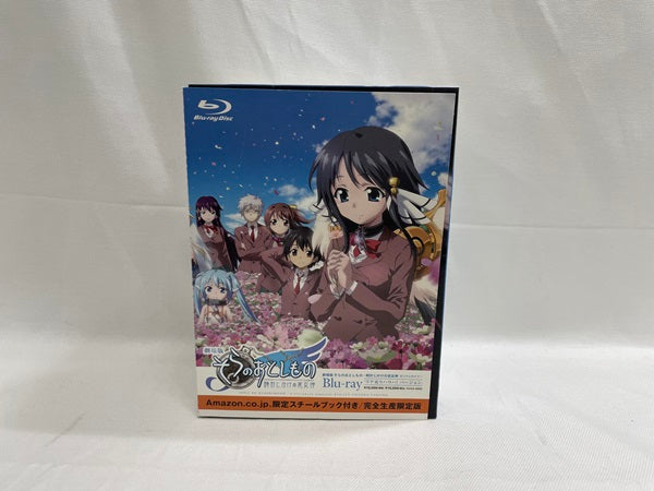 【中古】【開封品】劇場版 そらのおとしもの -時計じかけの哀女神-リア充ウハウハ!バージョン＜Blu-ray＞（代引き不可）6546