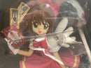 【中古】【未開封】木之本桜 カードキャプターさくら ファインクオリティフィギュア＜フィギュア＞（代引き不可）6546