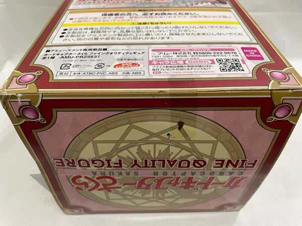 【中古】【未開封】木之本桜 カードキャプターさくら ファインクオリティフィギュア＜フィギュア＞（代引き不可）6546