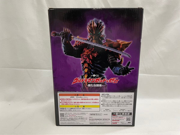 【中古】【開封品】ジャグラス ジャグラー 「一番くじ ウルトラマンゼット＆ゼロ -新たな師弟-」 MASTERLISE C賞＜フィギュア＞（代引き不可）6546