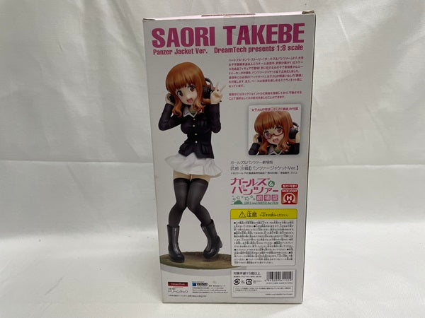 【中古】【開封品】武部沙織 パンツァージャケットVer.「ガールズ＆パンツァー 劇場版」 Dream Tech 1/8 PVC製塗装済み完成品＜フィギュア＞（代引き不可）6546