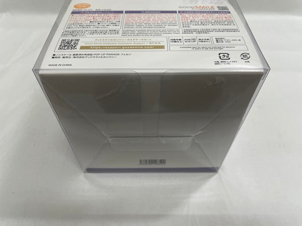 【中古】【未開封】POP UP PARADE フェルン 「葬送のフリーレン」 プラスチック製塗装済み完成品＜フィギュア＞（代引き不可）6546