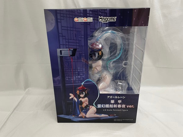 【中古】【未開封】アズールレーン 華甲 霊幻艦船新春夜Ver. 1/6 完成品＜フィギュア＞（代引き不可）6546