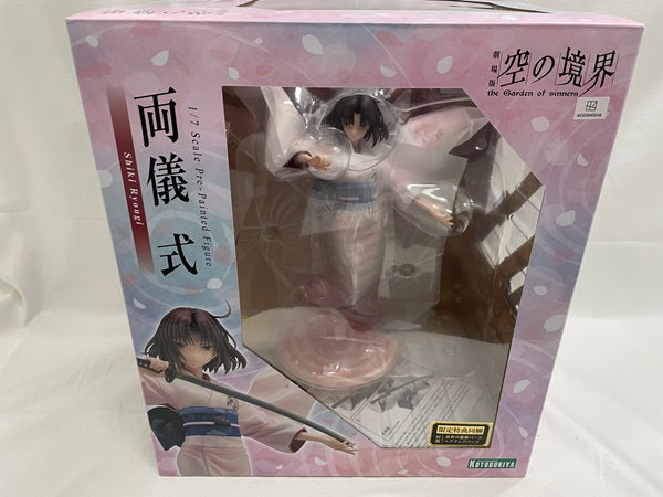 【中古】【未開封】【限定特典同梱】劇場版「空の境界」 両儀式 1/7 完成品フィギュア＜フィギュア＞（代引き不可）6546
