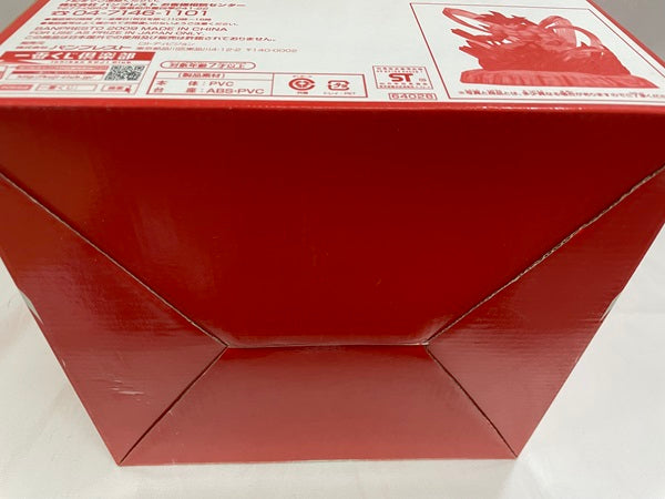 【中古】【未開封】「ドラゴンボール改」一番くじドラゴンボール改〜激突編〜B賞 界王拳!孫悟空フィギュア＜フィギュア＞（代引き不可）6546