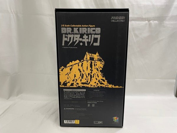 【中古】【開封品】ZCワールド ブラックジャック ドクター・キリコ OVA Ver.＜フィギュア＞（代引き不可）6546