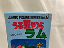 【中古】【開封品】ジャンボフィギュアシリーズ No.34 うる星やつら ラム＜フィギュア＞（代引き不可）6546