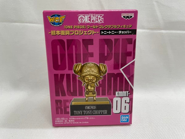 【中古】【開封品】チョッパー 「ワンピース」 ワールドコレクタブルフィギュア -熊本復興プロジェクト- 銅像ミニフィギュア＜フィギュア＞（代引き不可）6546