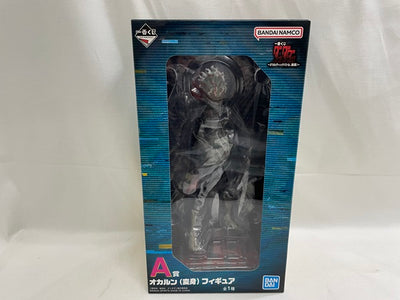 【中古】【未開封】オカルン(変身) 「一番くじ ダンダダン 〜オカルティックバトル、開幕!〜」 A賞＜フィギュア＞（代引き不可）6546