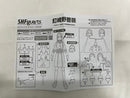 【中古】【開封品】S.H.Figuarts 「呪術廻戦」釘崎野薔薇＜フィギュア＞（代引き不可）6546
