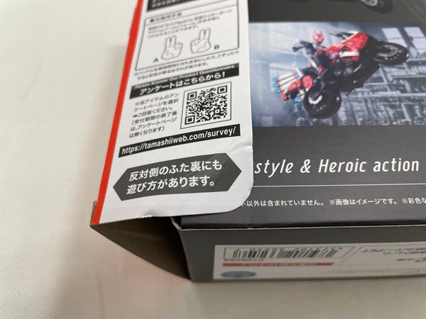 【中古】【開封品】S.H.Figuarts 「仮面ライダーギーツ」ブーストライカー ＜フィギュア＞（代引き不可）6546
