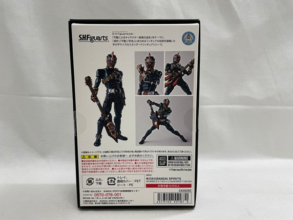 【中古】【開封品】S.H.Figuarts(真骨彫製法)「仮面ライダー響鬼」  仮面ライダー斬鬼＜フィギュア＞（代引き不可）6546