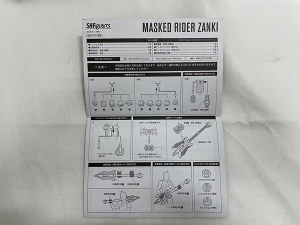 【中古】【開封品】S.H.Figuarts(真骨彫製法)「仮面ライダー響鬼」  仮面ライダー斬鬼＜フィギュア＞（代引き不可）6546