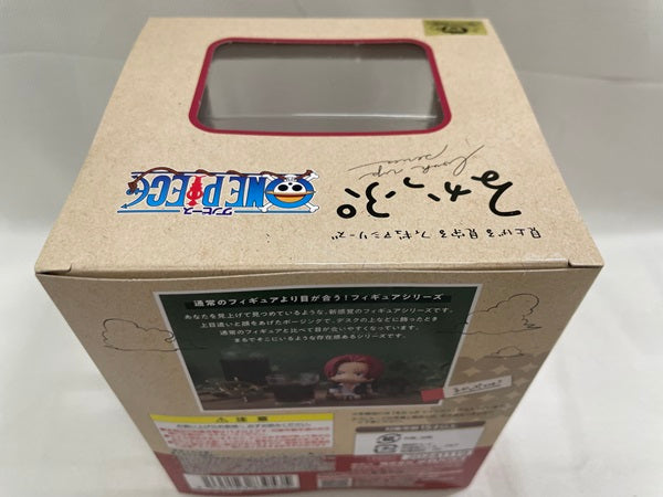 【中古】【未開封】るかっぷ シャンクス 「ワンピース」＜フィギュア＞（代引き不可）6546