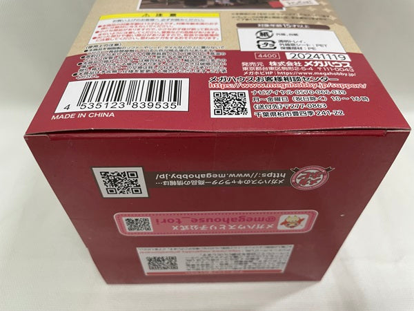 【中古】【未開封】るかっぷ シャンクス 「ワンピース」＜フィギュア＞（代引き不可）6546