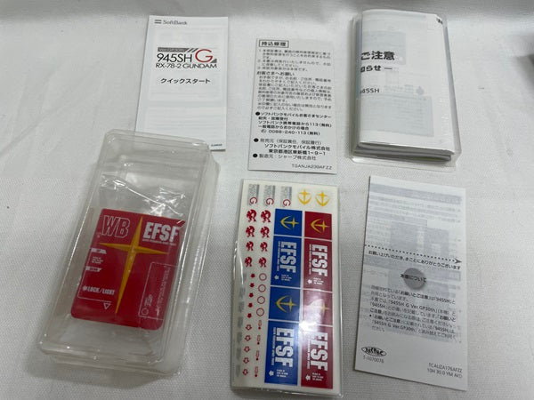 【中古】【未組立】1/100 MG RX-78-2 ガンダム メタルインフレーム 「機動戦士ガンダム」 945SH G Ver.＜プラモデル＞（代引き不可）6546
