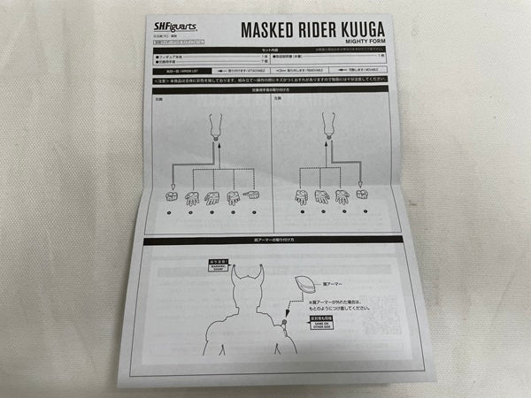 中古】【開封品】S.H.Figuarts(真骨彫製法) 仮面ライダークウガ