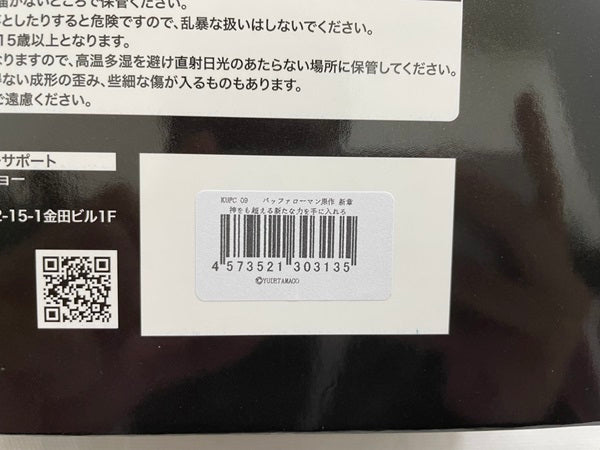 【中古】【未開封】KUFC　09　バッファローマン　原作　新章　神をも超える新たな力を手に入れろ＜フィギュア＞（代引き不可）6546