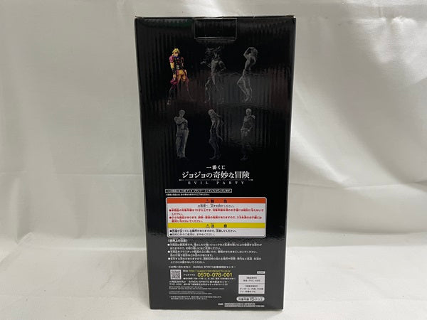 【中古】【開封品】ディオ・ブランドー 「一番くじ ジョジョの奇妙な冒険 EVIL PARTY」 MASTERLISE A賞＜フィギュア＞（代引き不可）6546