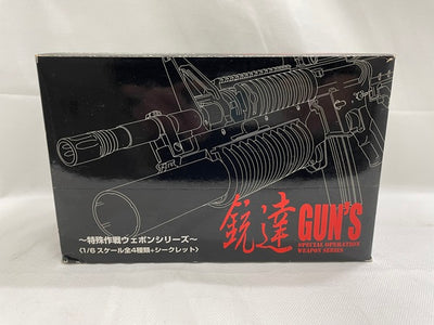 【中古】【開封品】銃達 GUN’S 特殊作戦ウェポンシリーズ　4種8個セット＜フィギュア＞（代引き不可）6546