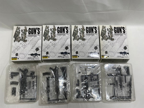 【中古】【開封品】銃達 GUN’S 特殊作戦ウェポンシリーズ　4種8個セット＜フィギュア＞（代引き不可）6546