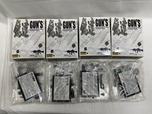 【中古】【開封品】銃達 GUN’S 特殊作戦ウェポンシリーズ　4種8個セット＜フィギュア＞（代引き不可）6546