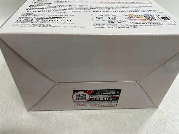 【中古】【未開封】平沢唯 不思議の国ver. 「一番くじプレミアム けいおん!〜不思議の国 de ティータイム〜」 A賞＜フィギュア＞（代引き不可）6546