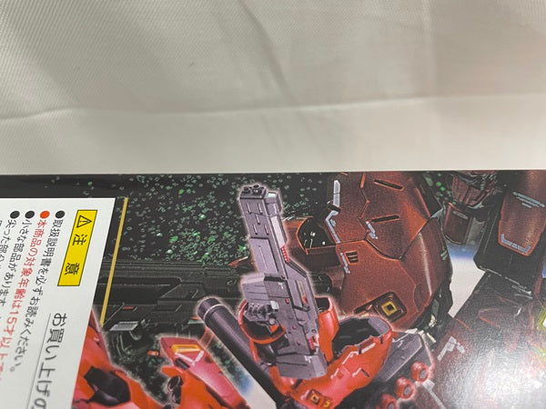 中古】【開封品】超合金 MSN-04FF サザビー 「機動戦士ガンダム 中古】【開封品】超合金 MSN-04FF サザビー 「機動戦士ガンダム
