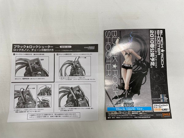 【中古】【開封品】ブラック★ロックシューター 「ブラック★ロックシューター」 1/8PVC塗装済み完成品＜フィギュア＞（代引き不可）6546