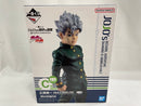 【中古】【未開封】一番くじ ジョジョの奇妙な冒険 DIAMOND IS UNBREAKABLE C賞 広瀬康一 MASTERLISE＜フィギュア＞（代引き不可）6546