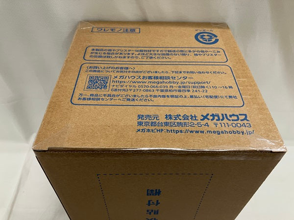 【中古】【未開封】G.E.M.シリーズ NARUTO-ナルト- 疾風伝 うずまきナルト 六道仙人モード （再販）＜フィギュア＞（代引き不可）6546