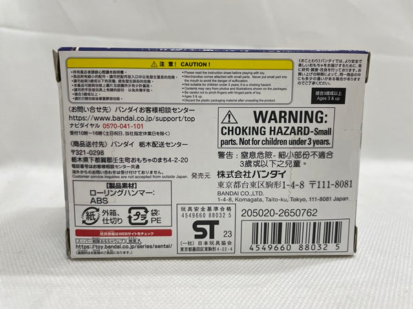 【中古】【開封品】ガーディアンウエポンシリーズ ローリングハンマー 「王様戦隊キングオージャー」＜おもちゃ＞（代引き不可）6546