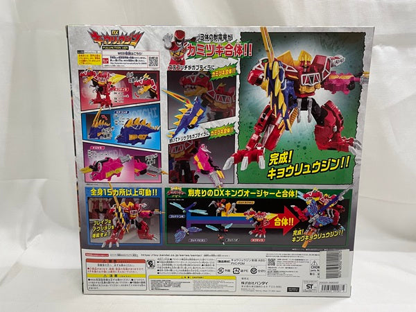 【中古】【開封品】DXキョウリュウジン FULLACTION VER 「獣電戦隊キョウリュウジャー」＜おもちゃ＞（代引き不可）6546