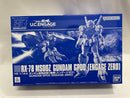 【中古】【未組立】1/144 HG RX-78MS00Z ガンダム開発試験0番機(エンゲージゼロ)「機動戦士ガンダム U.C. ENGAGE」[2639671]＜プラモデル＞（代引き不可）6546
