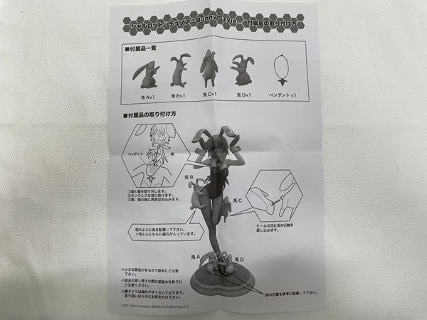 【中古】【開封品】シャルロット・デュノア-Bunny Style- 「IS[インフィニット・ストラトス]」 1/7 塗装済完成品＜フィギュア＞（代引き不可）6546