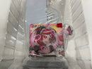 【中古】【開封品】トゥルース＆リーズニング 赤髪の魔女 祭司 「Identity V 第五人格」 PVC＆ABS製塗装済み完成品＜フィギュア＞（代引き不可）6546