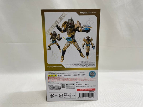 【中古】【開封品】S.H.Figuarts 仮面ライダーグリス 「仮面ライダービルド」 魂ウェブ商店限定＜フィギュア＞（代引き不可）6546