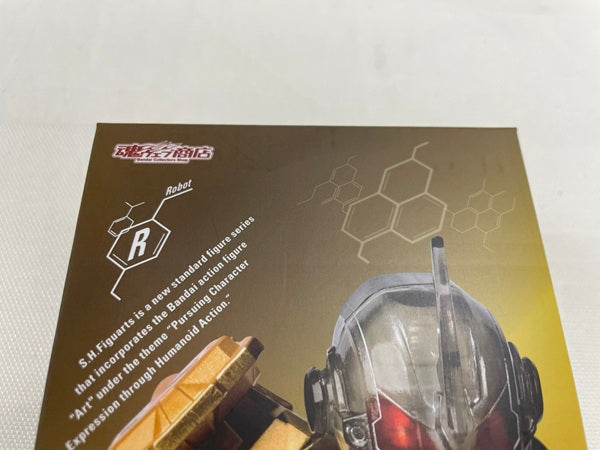 【中古】【開封品】S.H.Figuarts 仮面ライダーグリス 「仮面ライダービルド」 魂ウェブ商店限定＜フィギュア＞（代引き不可）6546