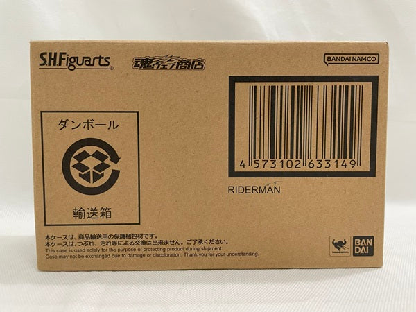 【中古】【開封品】S.H.Figuarts ライダーマン(真骨彫製法) 「仮面ライダーV3」 魂ウェブ商店限定＜フィギュア＞（代引き不可）6546