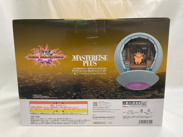 【中古】【未開封】カカロット 「一番くじ ドラゴンボール VSオムニバスアルティメット」 MASTERLISE PLUS F賞＜フィギュア＞（代引き不可）6546