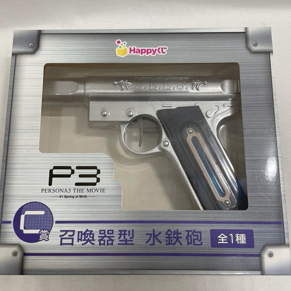 【中古】【未開封】Happyくじ PERSONA3 THE MOVIE #1 C賞 召喚器型水鉄砲＜フィギュア＞（代引き不可）6546