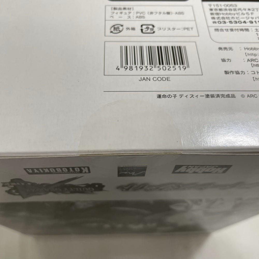 中古】【未開封】クイーンズゲイト 運命の子 ディズィー 2PカラーVer