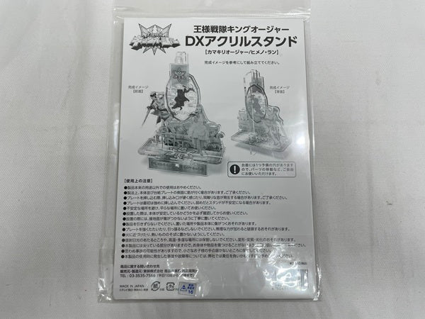 【中古】【開封品】王様戦隊キングオージャー カマキリオージャー＆ヒメノ・ラン DXアクリルスタンド ＜コレクターズアイテム＞（代引き不可）6546