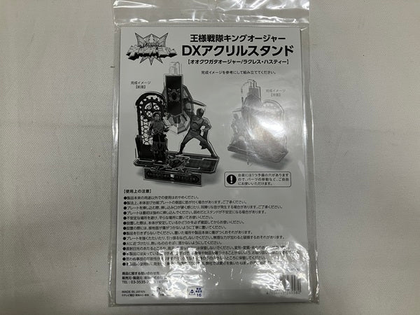 【中古】【開封品】オオクワガタオージャー＆ラクレス・ハスティーDXアクリルスタンド　王様戦隊キングオージャー＜コレクターズアイテム＞（代引き不可）6546