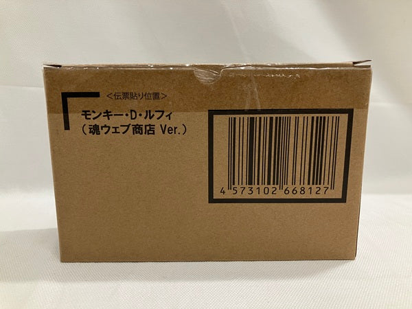【中古】【開封品】S.H.Figuarts ワールドコレクタブルフィギュア×S.H.Figuarts モンキー・D・ルフィ（魂ウェブ商店Ver.）＜フィギュア＞（代引き不可）6546