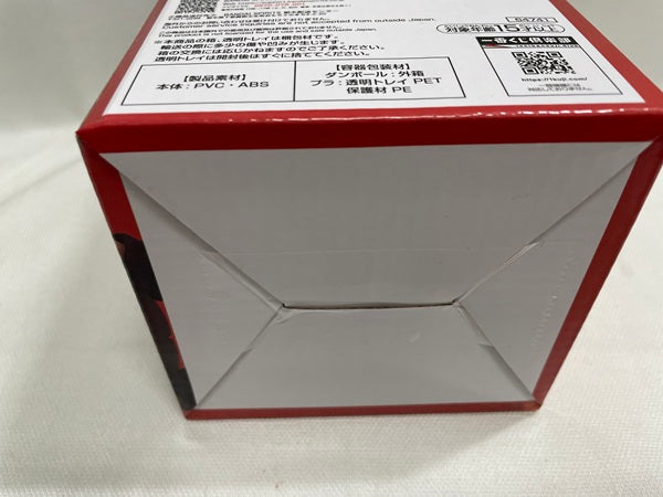 【中古】【未開封】シャンクス(海賊見習い) 「一番くじ ワンピース ロジャー海賊団〜伝説の海賊〜」 MASTERLISE EXPIECE C賞＜フィギュア＞（代引き不可）6546